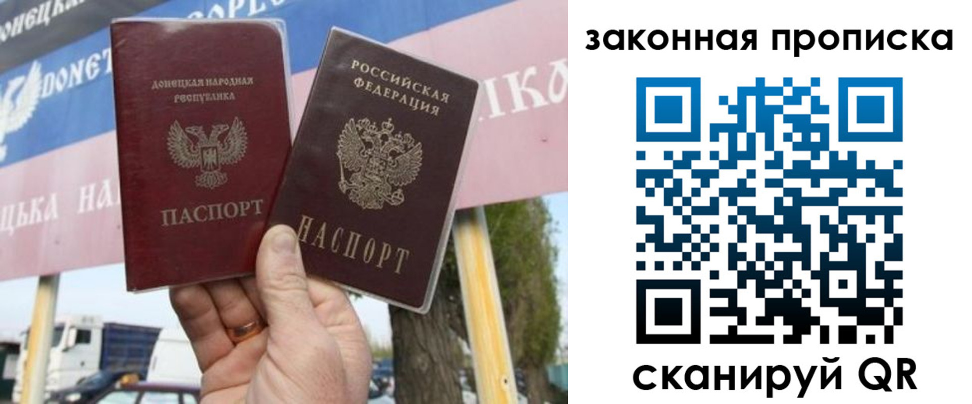 миграционный учет в Альметьевске