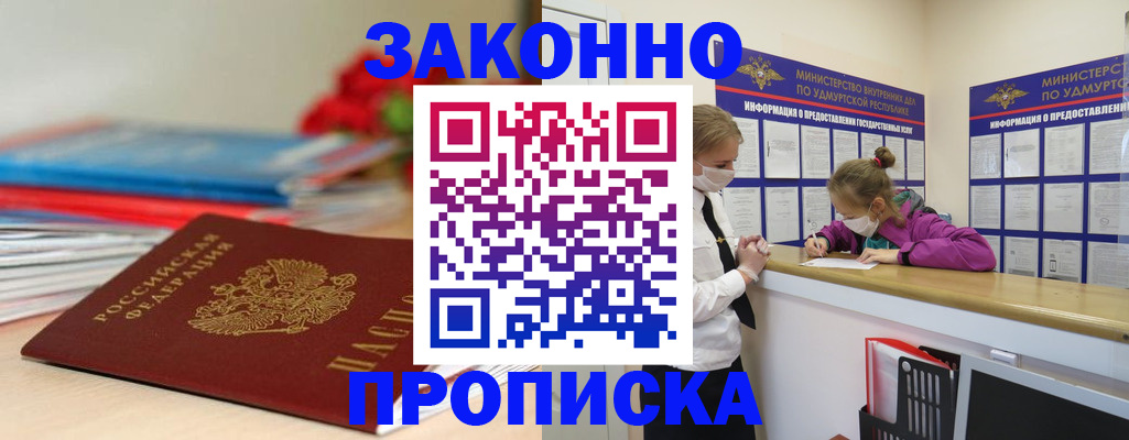 найти адрес прописки в Альметьевске