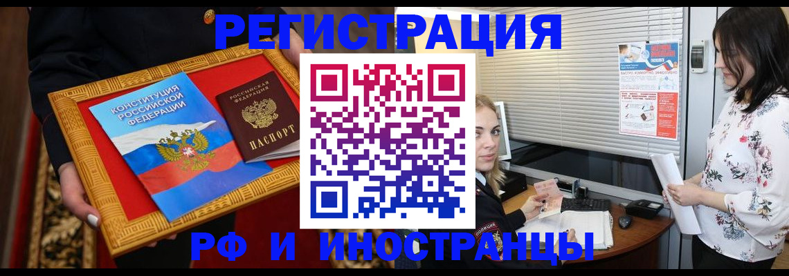 временная регистрация собственник в Альметьевске